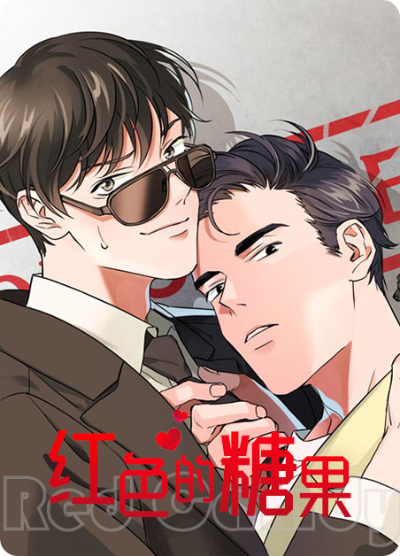 《继承人》漫画（完整版)（全集在线阅读）