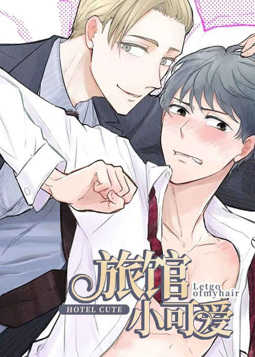 《目标狩猎》（漫画韩漫&完结版）(全文免费在线阅读）