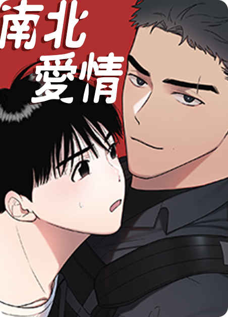 《苏拉的情人》漫画~~完整版(全文在线免费阅读）