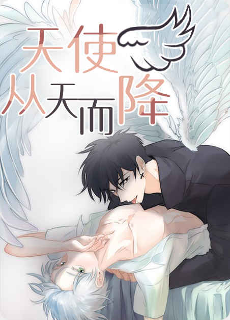 《二律背反》 漫画 (完整版）（全集在线阅读）