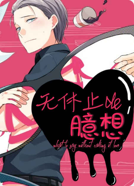 后天性欧米伽免费版韩国漫画（无删减）全文免费阅读