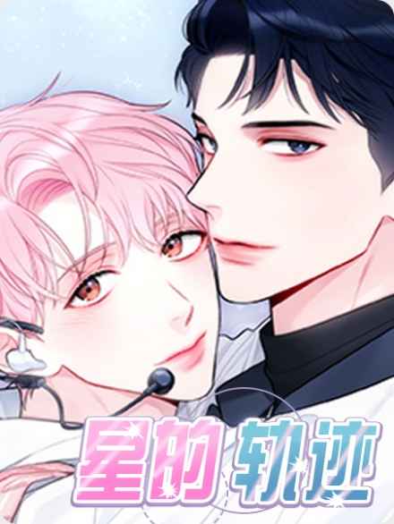 《迷局》漫画（完结版）（全集在线观看）