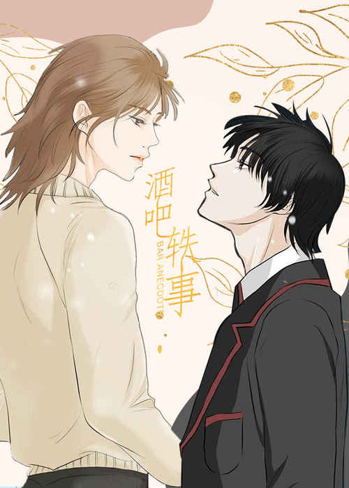 《桃花署》~（韩漫漫画）~（免费全文在线阅读）