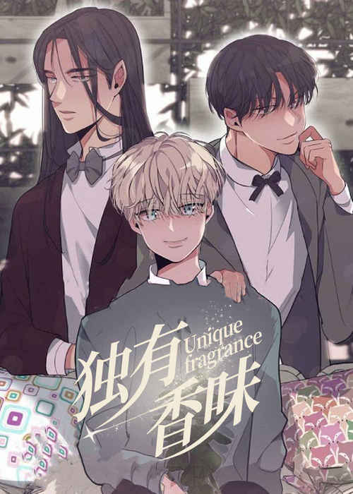 《一个坏习惯》《韩漫》(在线)全文免费阅读漫画