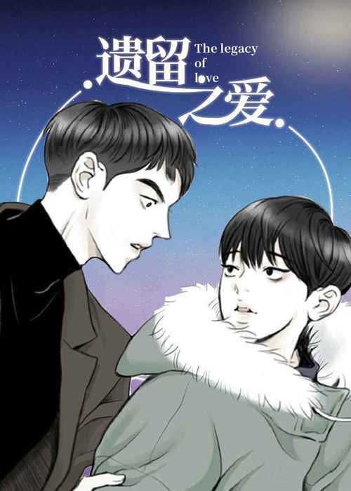 《Passion》漫画&完整版（全文免费阅读）