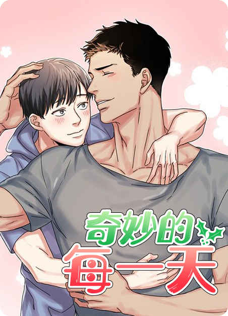 《遗留基因免费漫画》&完整版~(全文在线阅读)