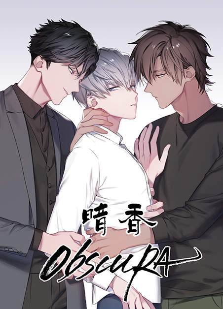 《总裁秘书不好当》漫画（完结版）（全集在线观看）