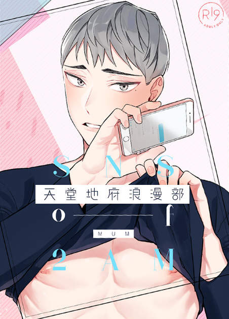 《一吻定罪免费读下拉》~（韩国漫画）~(全集在线阅读）