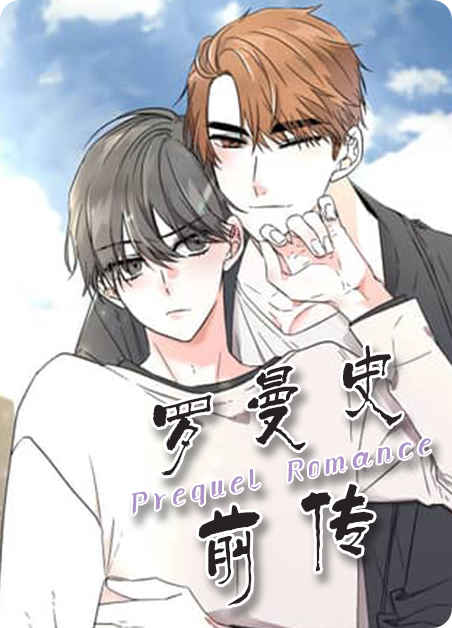 《Passion》~（韩国漫画）~(全文免费阅读）