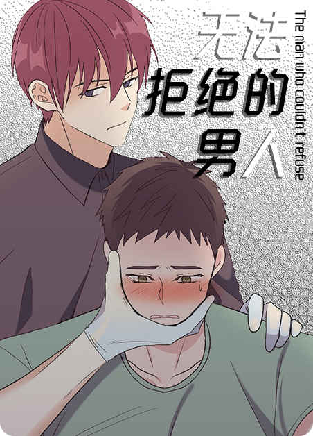 《破碎的记忆》~(韩国漫画）~（全集免费阅读）