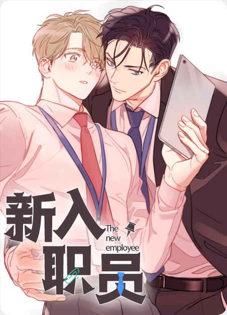 记忆假象漫画免费完整版(全文在线阅读)