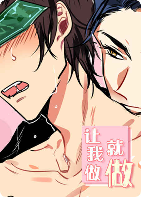 《目击过后漫画》完整版+【漫画汉化】+全文免费阅读