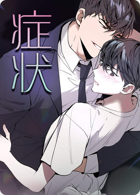 《白鹿与樵夫》免费漫画—无删减：（全文免费阅读）