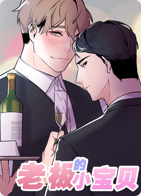 《专属我的周末》漫画全文~(全文在线阅读）