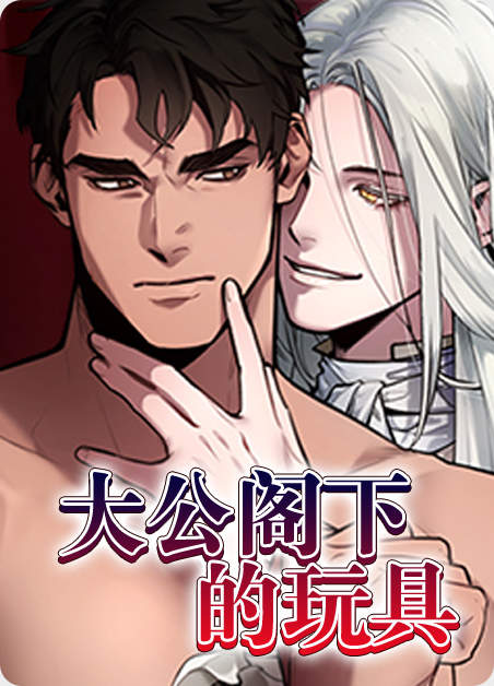 《温度差异》（漫画）完整版（全文免费阅读）