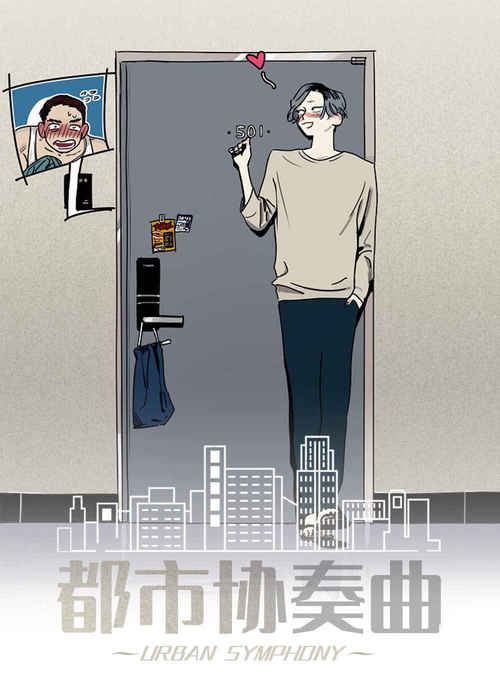 《老板不可以》（漫画）完整版免费(全文在线阅读）