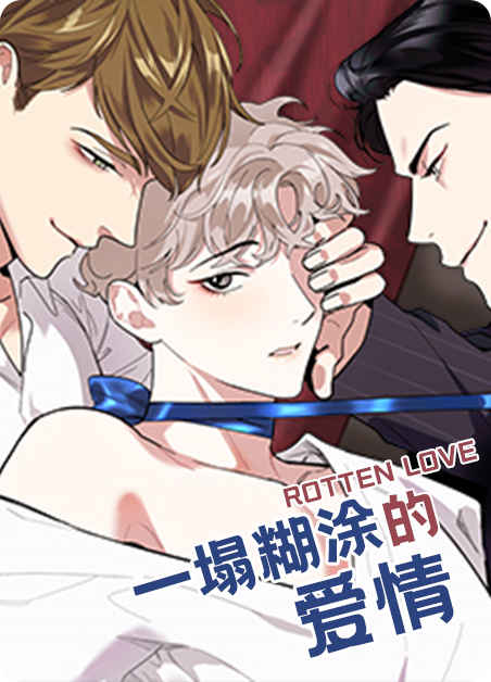 《沉默男子漫画》（完整版）（全文免费阅读）