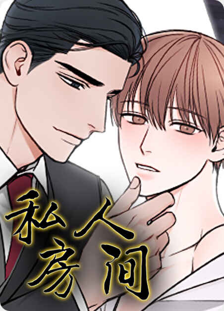 《与布鲁同居的日子漫画》&完整版（全文在线阅读)