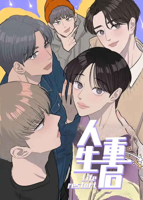 《传奇新人动漫观看》~（韩国漫画）~(全文在线阅读）