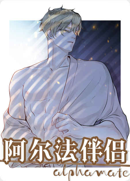 《结婚契约》漫画全文~(全文在线阅读）