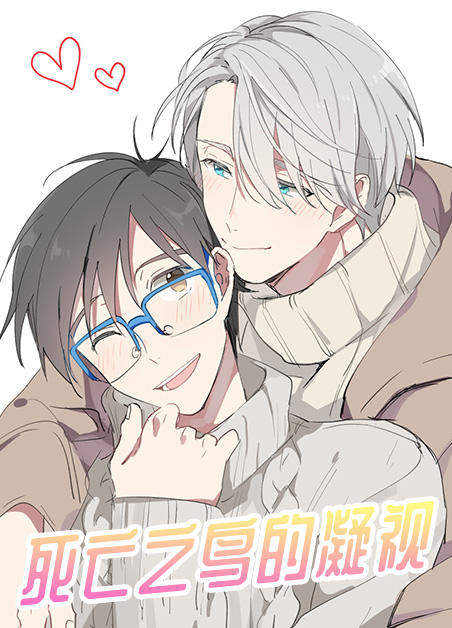 《友好契约》漫画—汉化版：（全文免费阅读）