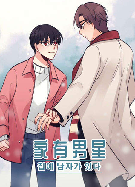 《金星的轨迹》漫画（完整版）（全文在线阅读）