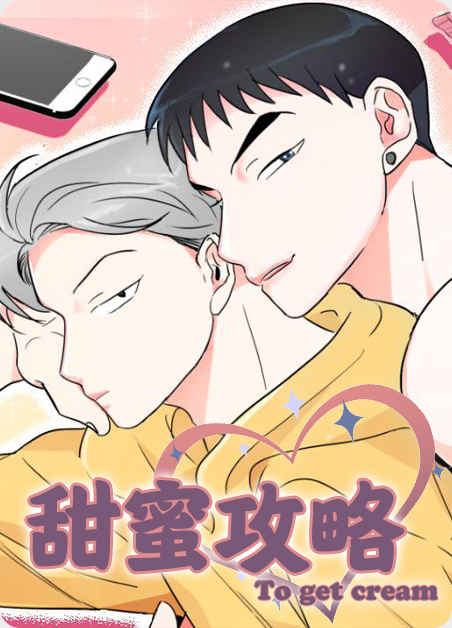 《畅销作家漫画免费阅读》~（韩国漫画）~(全文在线阅读）