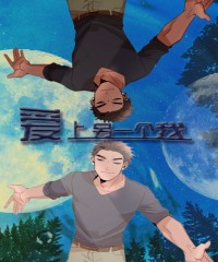 《兼职恋人漫画》&完整版（全文免费阅读）