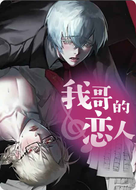 《生存强者漫画》完整版（全文免费阅读）