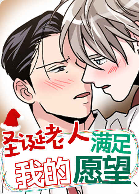 《纽约密事》免费BL(漫画)韩漫无删减&连载完结阅读