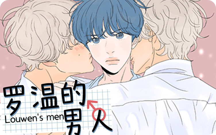 《纽约密事》漫画免费（完整版~无删减）（全文免费阅读）