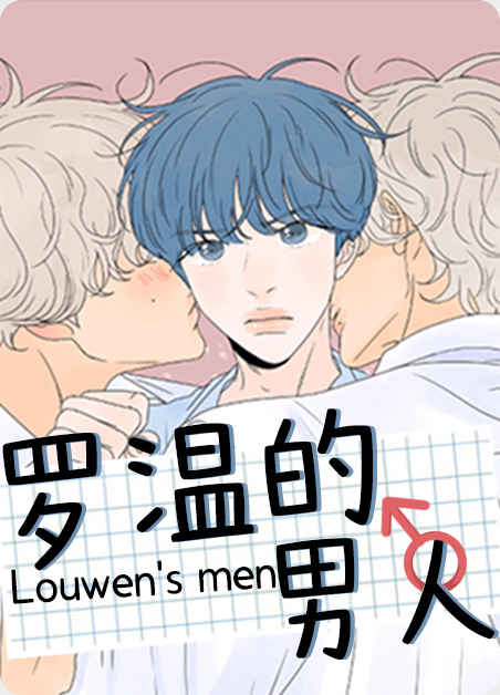 《我的神龙大人》（漫画完结版）（全文免费阅读)