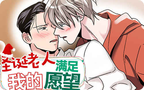 《瑞克漫画》~（韩国漫画）~(全文在线阅读）