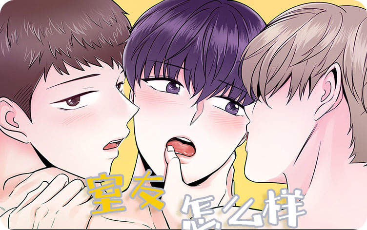 《水上吟唱漫画》（韩漫&无删减）(全集免费阅读）