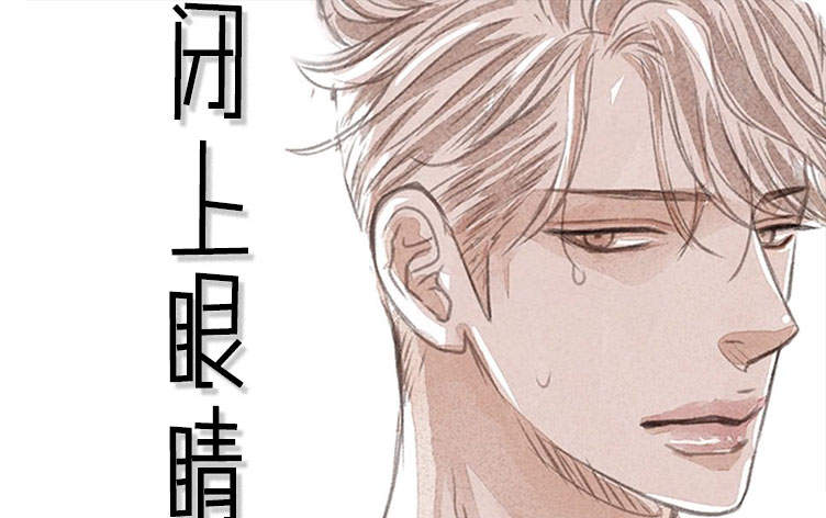 《就算是爸爸也想》漫画（完整版）（全集免费阅读）