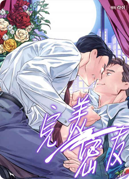 ABO也有可能吗免费版韩国漫画（无删减）全文免费阅读