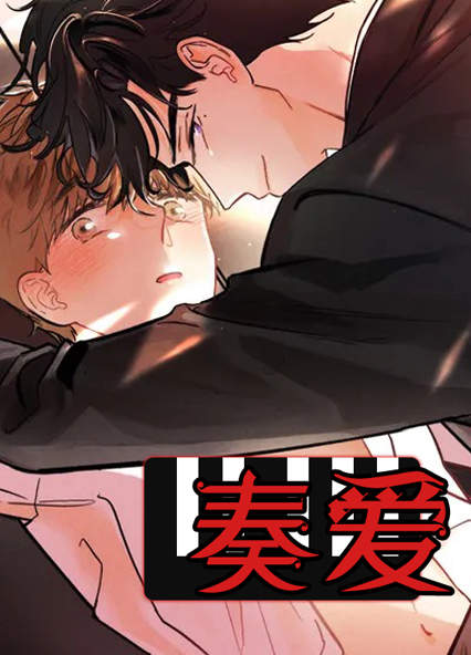 覆痕免费版韩国漫画（无删减）全文免费阅读