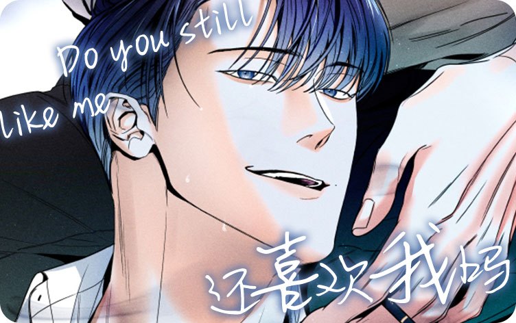 《体育老师是M》漫画（完整版）（全集在线阅读）