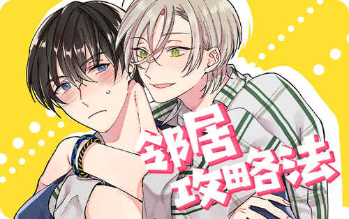 《我的复制品》漫画（完结版）（全集在线观看）