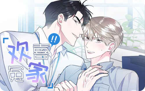 《体育老师是M》▲【韩国热门漫画资源免费分享端口】