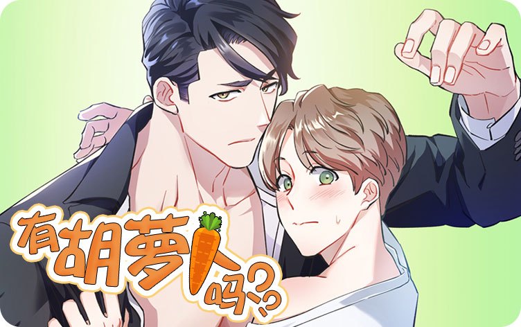 《满载爱情的拖拉机漫画》完整版+【漫画汉化】+全文免费阅读