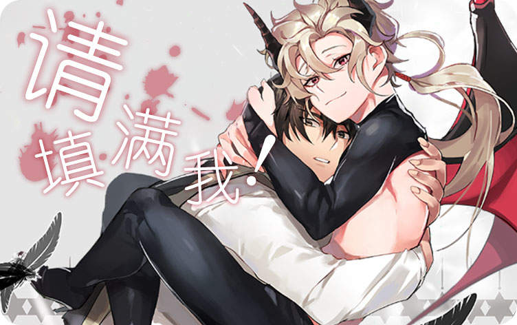 《体育老师是M》（韩国漫画免费）（全文在线阅读)