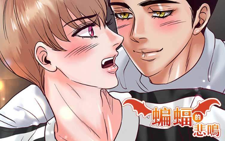 《倒数至零漫画免费》(韩国漫画&无删减)(全集在线阅读)