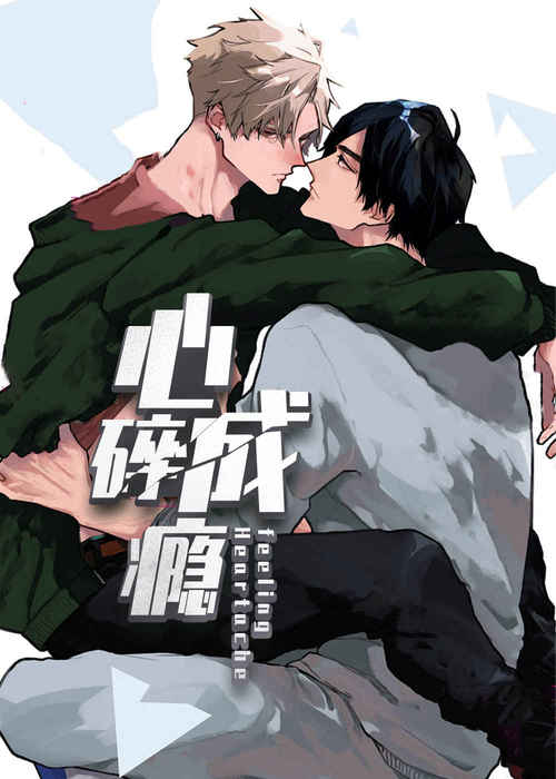 《青春的状况》（漫画韩漫&完结版）(全文免费在线阅读）