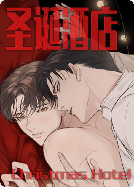 《与布鲁同居的日子》（漫画完结版）（全文免费阅读)