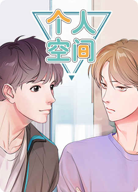 《部长不可以说谎哦漫画免费》完整版韩漫(全文免费阅读)