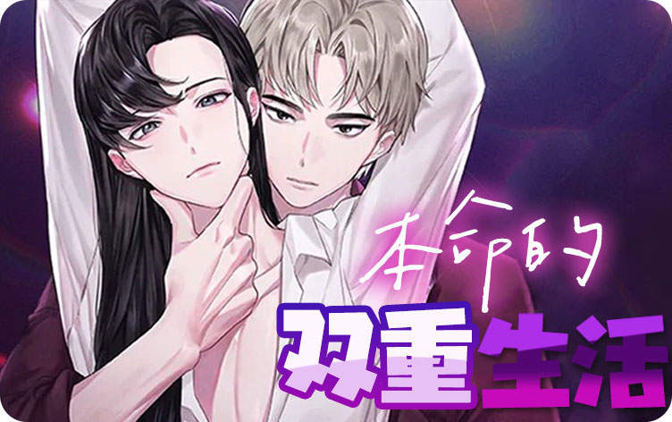 《水上吟唱》漫画（完整版）（全集免费阅读）