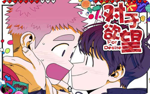 《ABO也有可能吗漫画》&完整版（全文免费阅读）