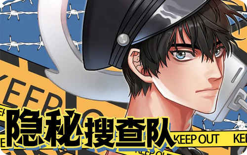 《重逢》完整版+【漫画汉化】+全文免费阅读