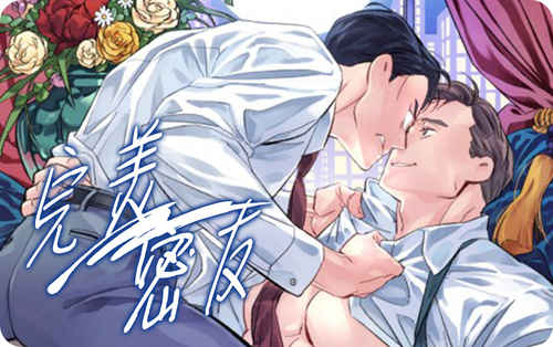 《理事长的甜品漫画》完整版+【漫画汉化】+全文免费阅读